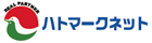 ハトマークネット