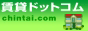 賃貸ドットコム 国内最大級の賃貸不動産業者ポータルサイト